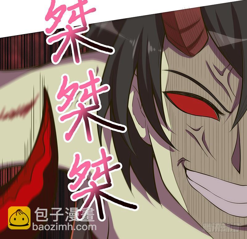 🍲总有神仙想害我 第201话 对不起，我吃定你了 第23页