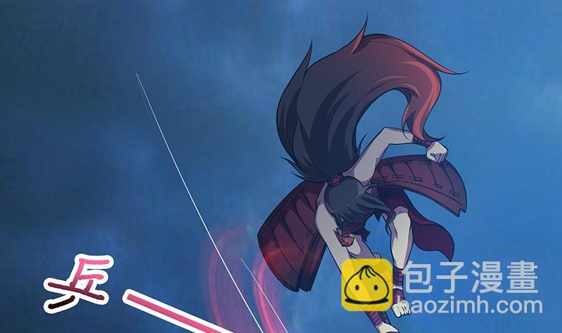 🍲总有神仙想害我 第201话 对不起，我吃定你了 第29页