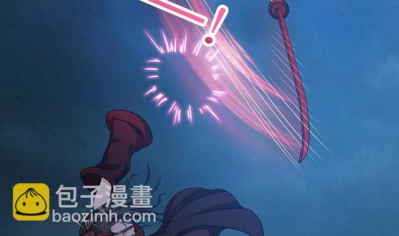 🍲总有神仙想害我 第201话 对不起，我吃定你了 第30页