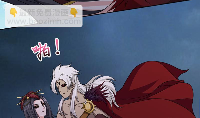 🍲总有神仙想害我 第201话 对不起，我吃定你了 第33页
