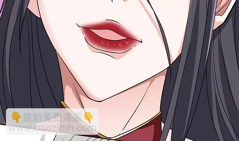 🍲总有神仙想害我 第201话 对不起，我吃定你了 第39页