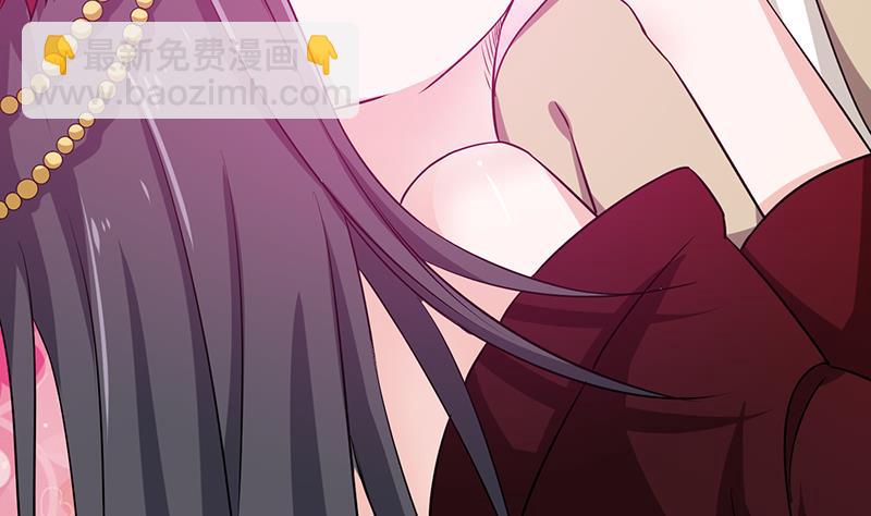 🍲总有神仙想害我 第201话 对不起，我吃定你了 第44页