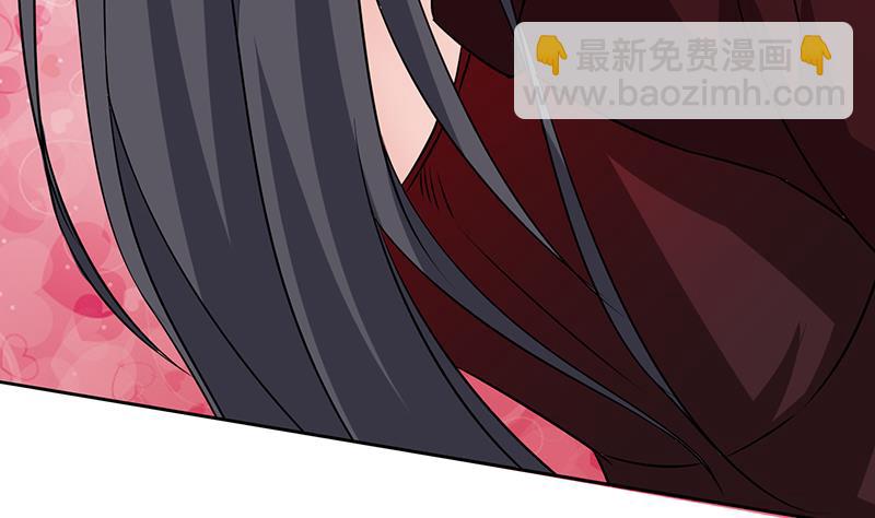 🍲总有神仙想害我 第201话 对不起，我吃定你了 第45页