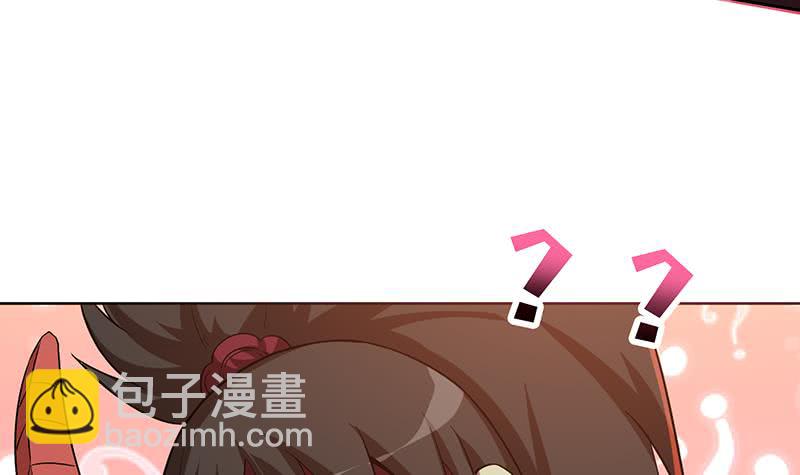 🍲总有神仙想害我 第201话 对不起，我吃定你了 第46页