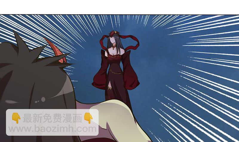 🍲总有神仙想害我 第201话 对不起，我吃定你了 第6页