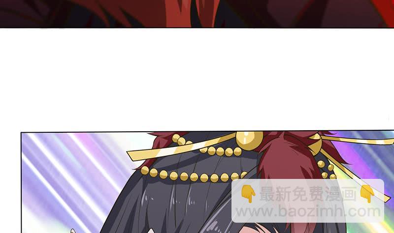 🍲总有神仙想害我 第201话 对不起，我吃定你了 第8页