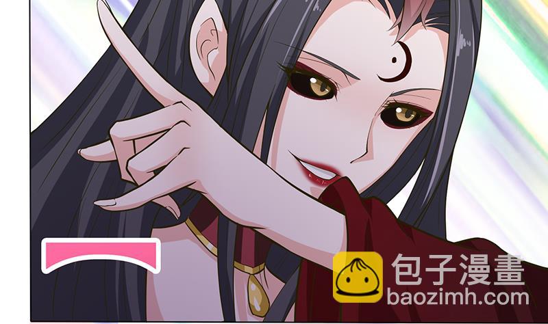 🍲总有神仙想害我 第201话 对不起，我吃定你了 第9页