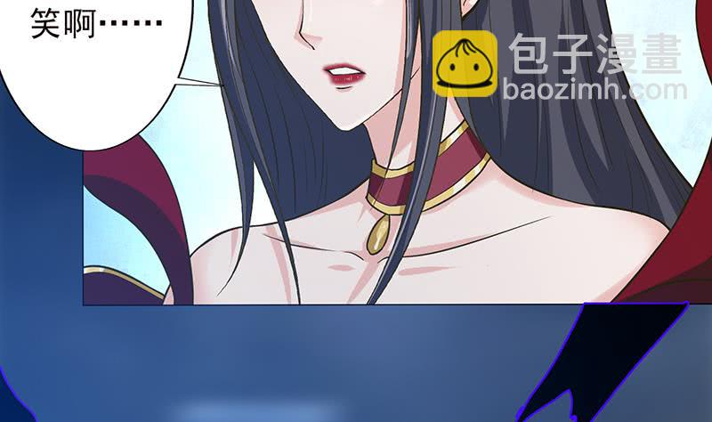 🍲总有神仙想害我 第203话 自食恶果 第12页