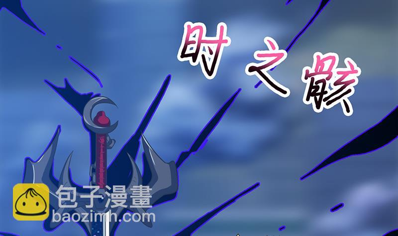 🍲总有神仙想害我 第203话 自食恶果 第13页
