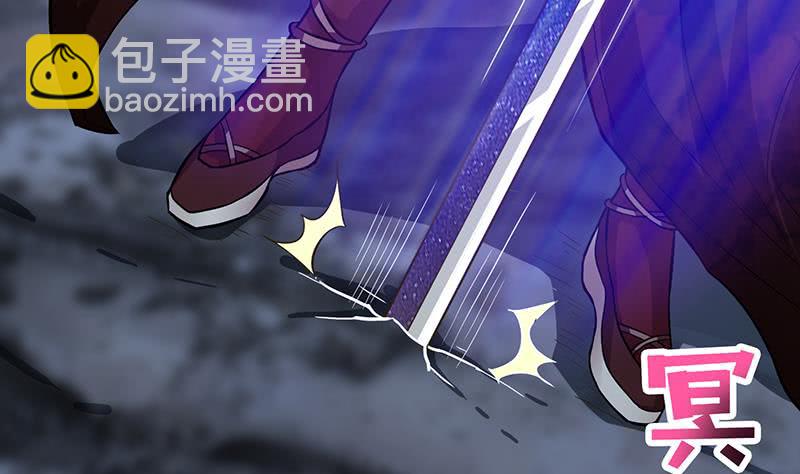 🍲总有神仙想害我 第203话 自食恶果 第18页