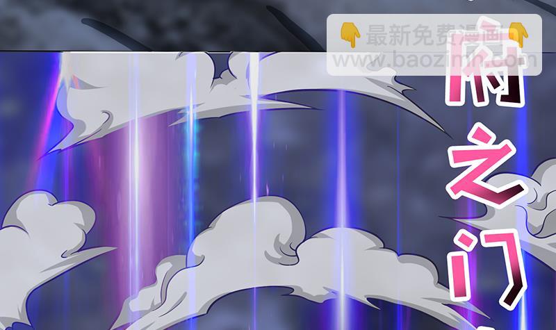 🍲总有神仙想害我 第203话 自食恶果 第19页