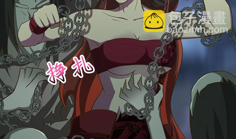 🍲总有神仙想害我 第203话 自食恶果 第29页