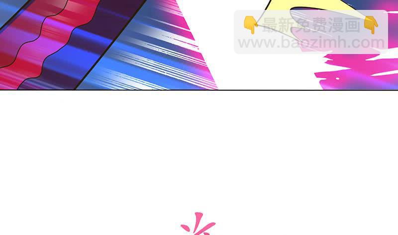 🍲总有神仙想害我 第203话 自食恶果 第3页
