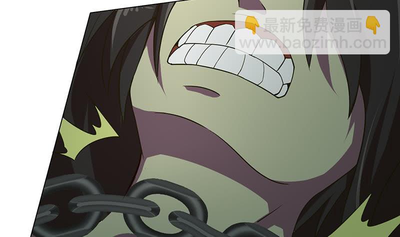 🍲总有神仙想害我 第203话 自食恶果 第31页