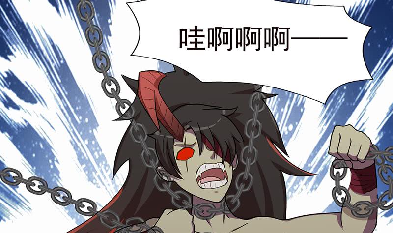 🍲总有神仙想害我 第203话 自食恶果 第38页