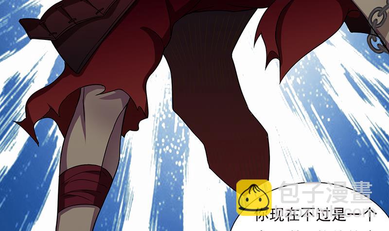🍲总有神仙想害我 第203话 自食恶果 第40页
