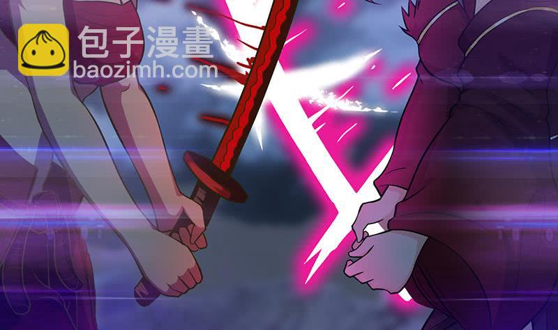 🍲总有神仙想害我 第203话 自食恶果 第5页