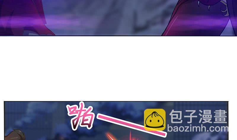 🍲总有神仙想害我 第203话 自食恶果 第6页