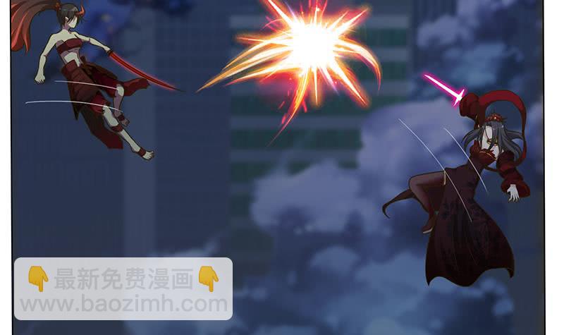 🍲总有神仙想害我 第203话 自食恶果 第7页