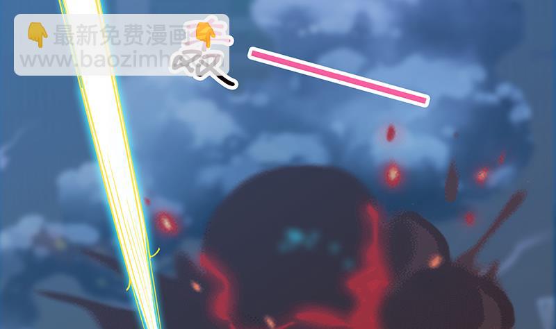 🍲总有神仙想害我 第205话 对不起，我要装逼了 第14页