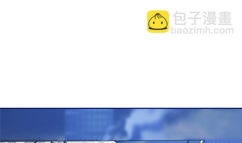 🍲总有神仙想害我 第205话 对不起，我要装逼了 第17页