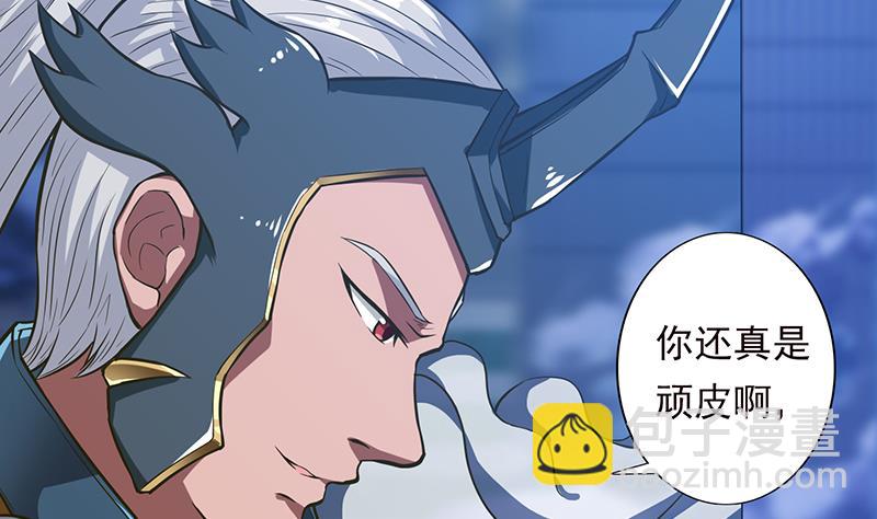 🍲总有神仙想害我 第205话 对不起，我要装逼了 第18页