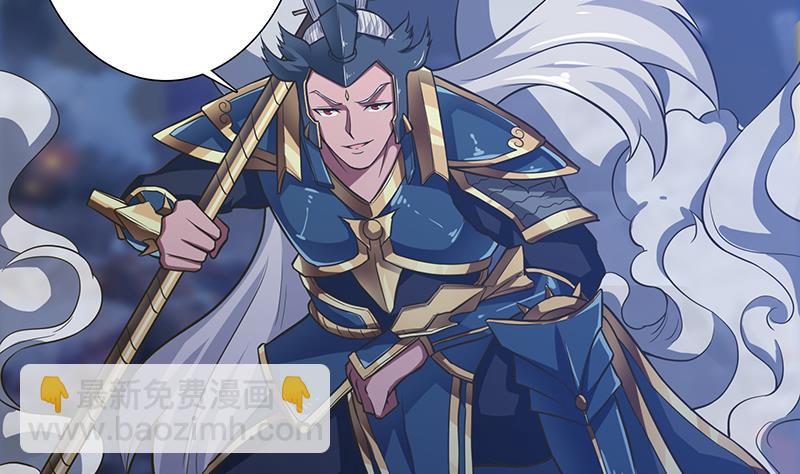 🍲总有神仙想害我 第205话 对不起，我要装逼了 第20页
