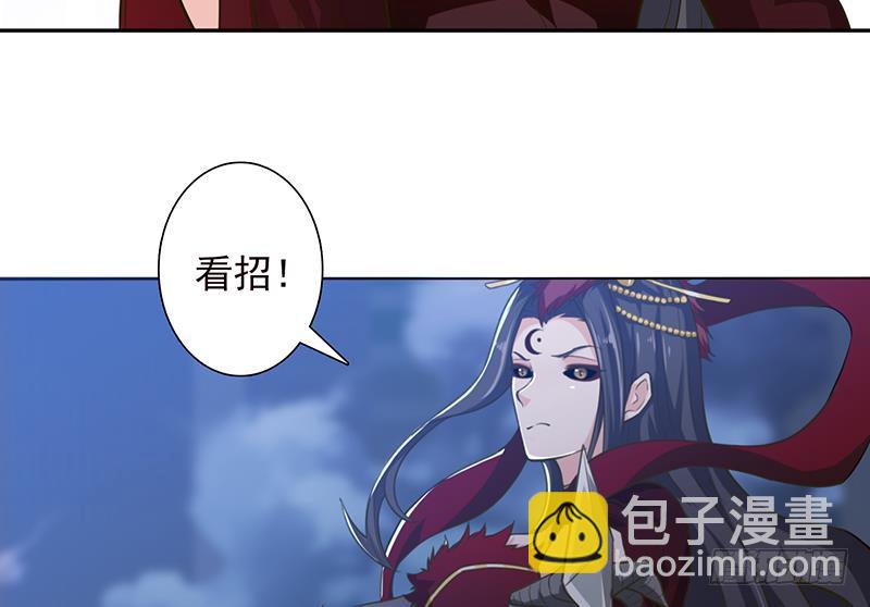 🍲总有神仙想害我 第205话 对不起，我要装逼了 第24页