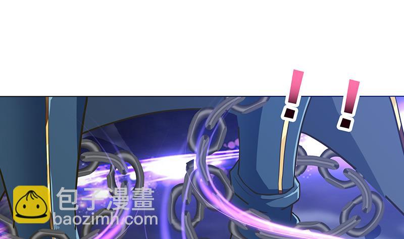 🍲总有神仙想害我 第205话 对不起，我要装逼了 第26页
