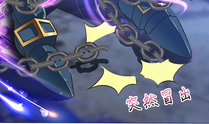 🍲总有神仙想害我 第205话 对不起，我要装逼了 第27页