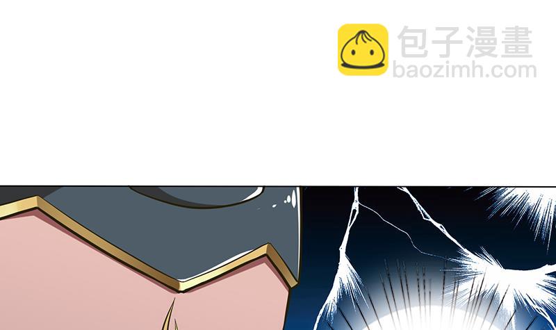 🍲总有神仙想害我 第205话 对不起，我要装逼了 第28页