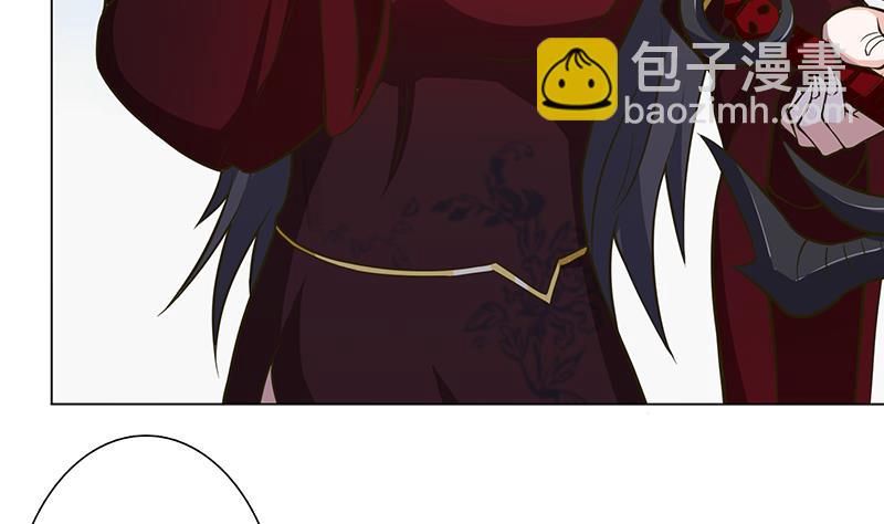🍲总有神仙想害我 第205话 对不起，我要装逼了 第35页