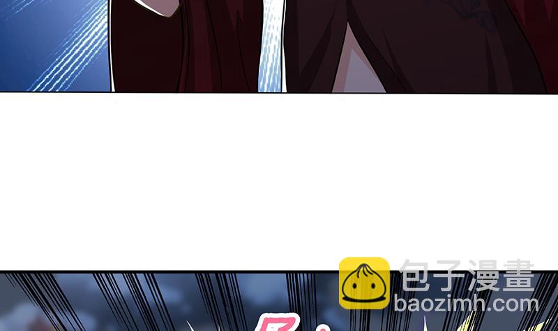 🍲总有神仙想害我 第205话 对不起，我要装逼了 第38页