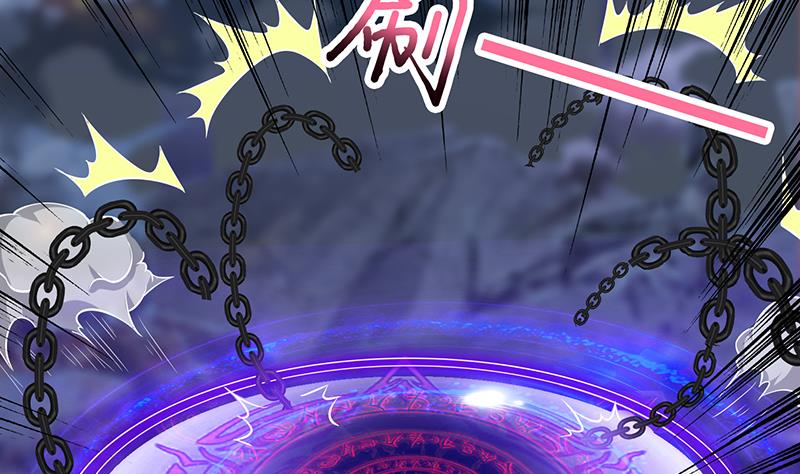 🍲总有神仙想害我 第205话 对不起，我要装逼了 第39页