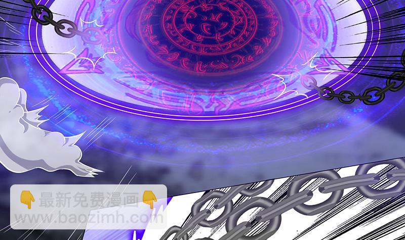 🍲总有神仙想害我 第205话 对不起，我要装逼了 第40页