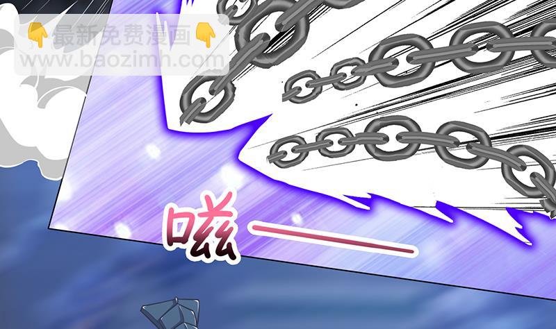 🍲总有神仙想害我 第205话 对不起，我要装逼了 第41页