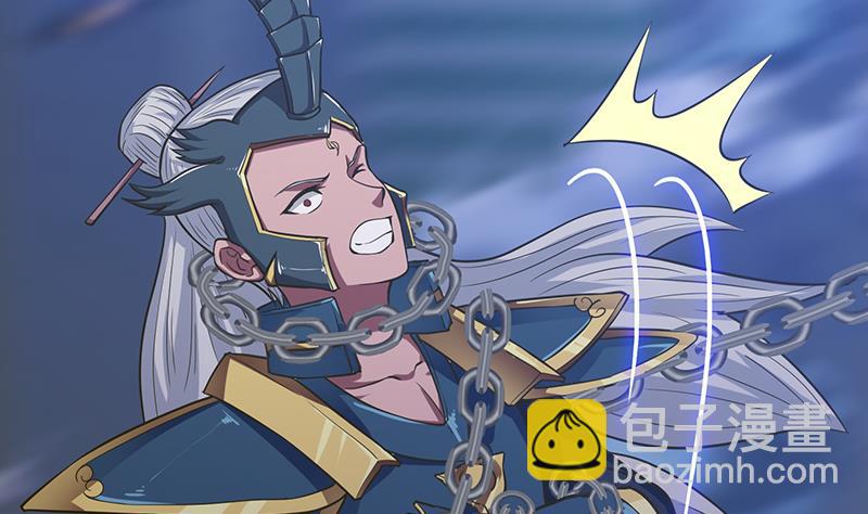 🍲总有神仙想害我 第205话 对不起，我要装逼了 第42页