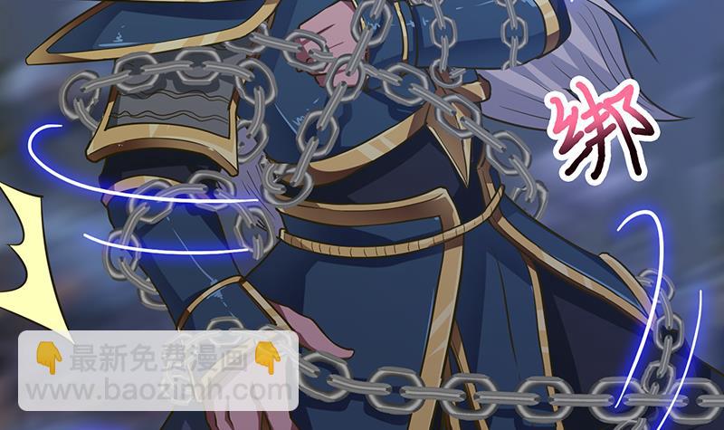 🍲总有神仙想害我 第205话 对不起，我要装逼了 第43页