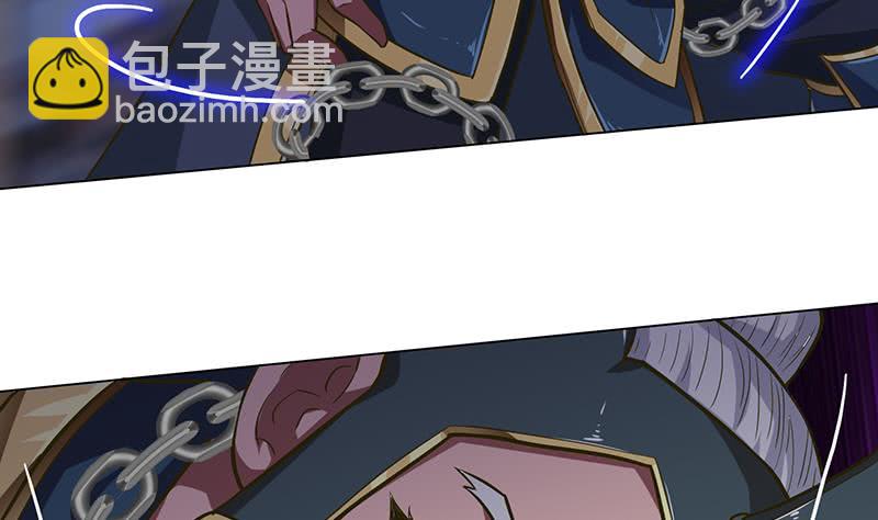 🍲总有神仙想害我 第205话 对不起，我要装逼了 第44页