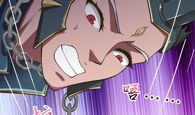 🍲总有神仙想害我 第205话 对不起，我要装逼了 第45页