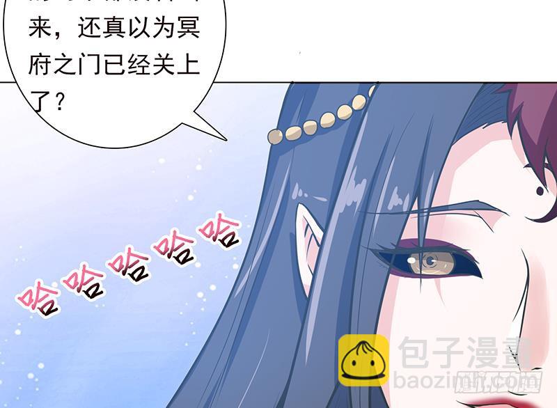 🍲总有神仙想害我 第205话 对不起，我要装逼了 第48页