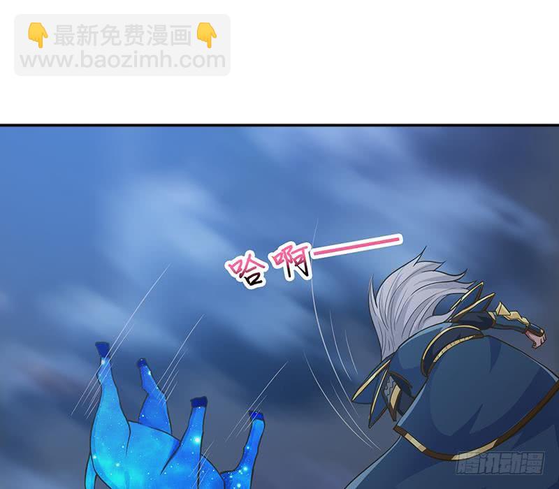 🍲总有神仙想害我 第207话 另类的撩妹绝学 第20页