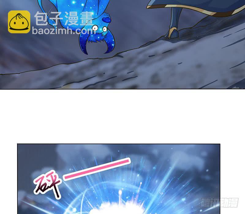 🍲总有神仙想害我 第207话 另类的撩妹绝学 第21页