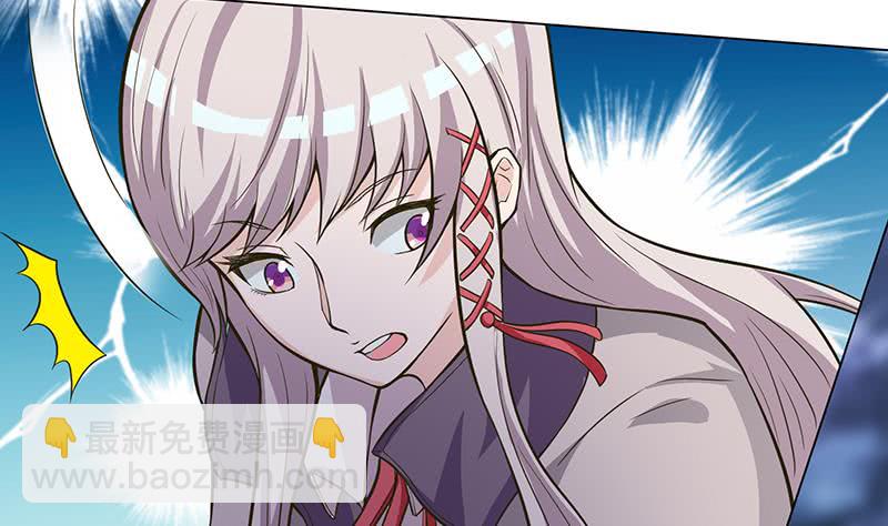 🍲总有神仙想害我 第207话 另类的撩妹绝学 第29页