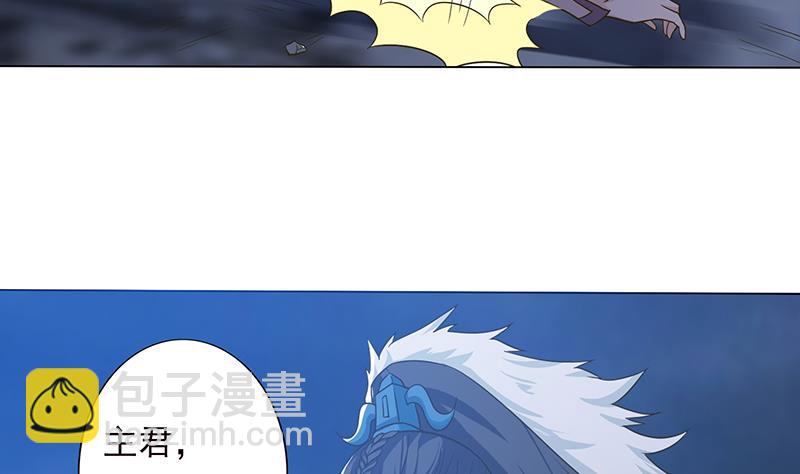 🍲总有神仙想害我 第207话 另类的撩妹绝学 第38页