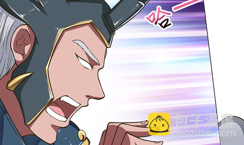🍲总有神仙想害我 第207话 另类的撩妹绝学 第4页