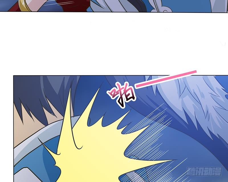 🍲总有神仙想害我 第207话 另类的撩妹绝学 第42页