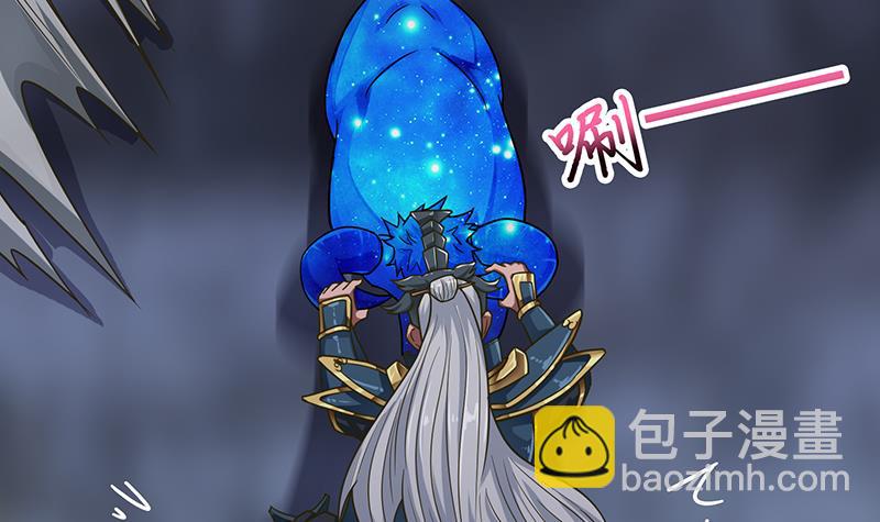 🍲总有神仙想害我 第207话 另类的撩妹绝学 第7页