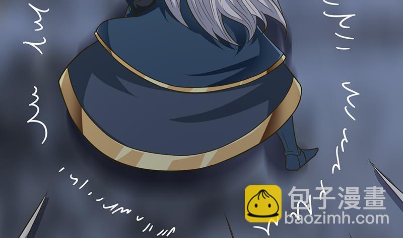 🍲总有神仙想害我 第207话 另类的撩妹绝学 第8页