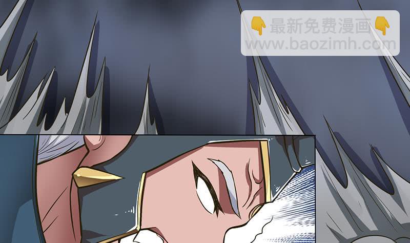 🍲总有神仙想害我 第207话 另类的撩妹绝学 第9页